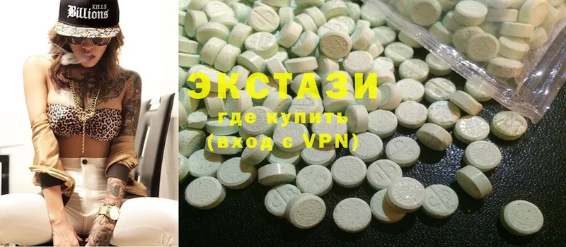 Ecstasy ешки  Шатура 