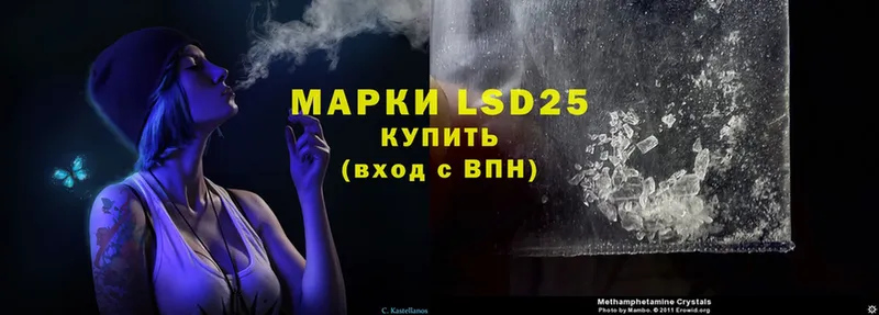 даркнет какой сайт  купить закладку  Шатура  LSD-25 экстази ecstasy  blacksprut  