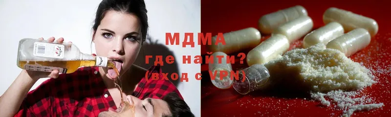 MDMA VHQ  Шатура 